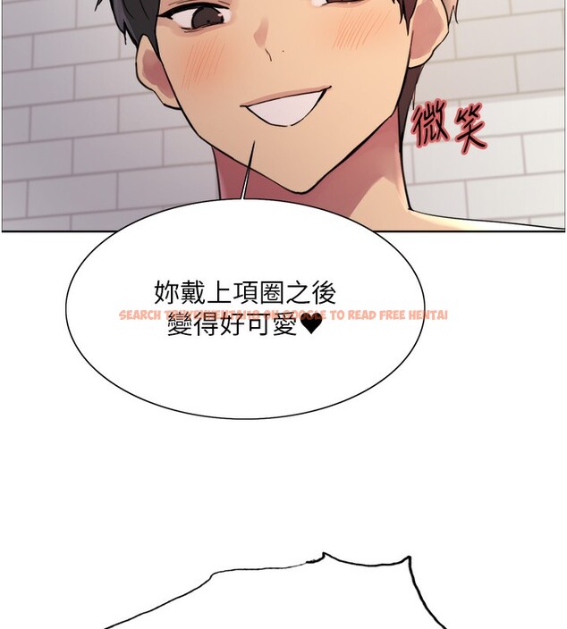 查看漫画色輪眼 - 第2季 第42話-在戶外隨地便溺的母狗 - www.tymanga.com中的2519418图片