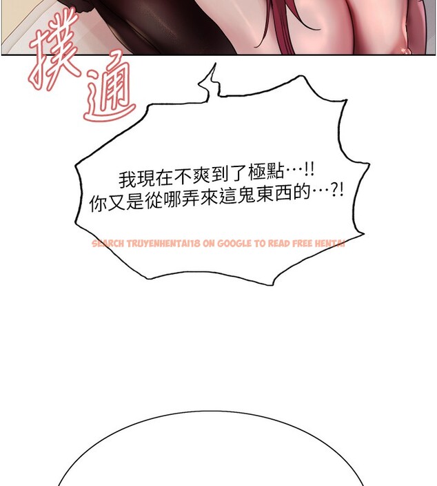 查看漫画色輪眼 - 第2季 第42話-在戶外隨地便溺的母狗 - www.tymanga.com中的2519420图片