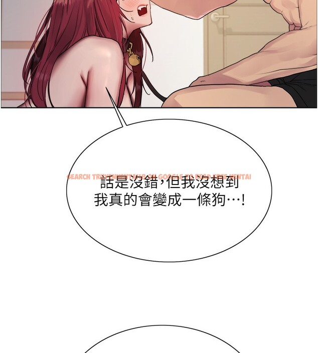 查看漫画色輪眼 - 第2季 第42話-在戶外隨地便溺的母狗 - www.tymanga.com中的2519422图片