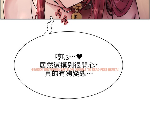 查看漫画色輪眼 - 第2季 第42話-在戶外隨地便溺的母狗 - www.tymanga.com中的2519424图片