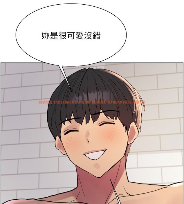 查看漫画色輪眼 - 第2季 第42話-在戶外隨地便溺的母狗 - www.tymanga.com中的2519427图片