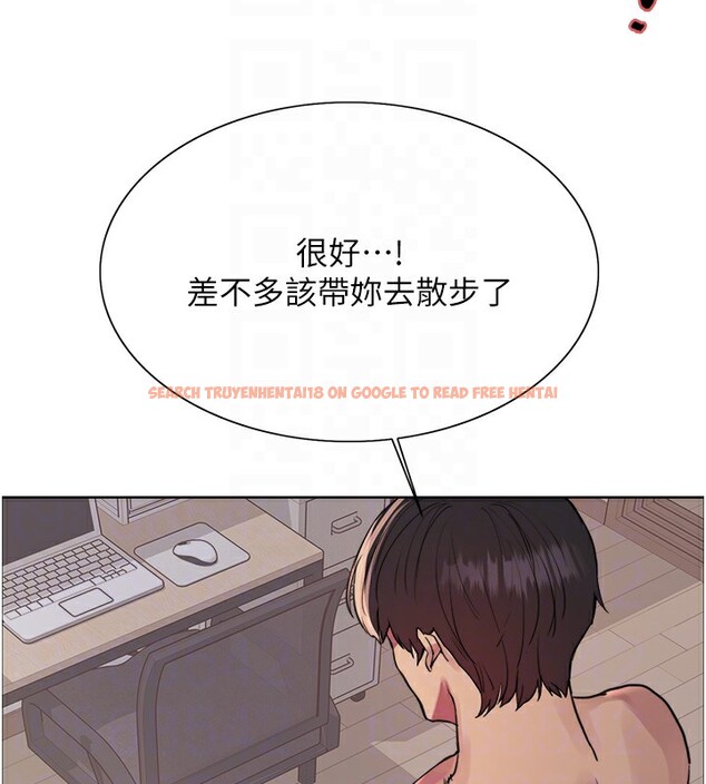 查看漫画色輪眼 - 第2季 第42話-在戶外隨地便溺的母狗 - www.tymanga.com中的2519430图片