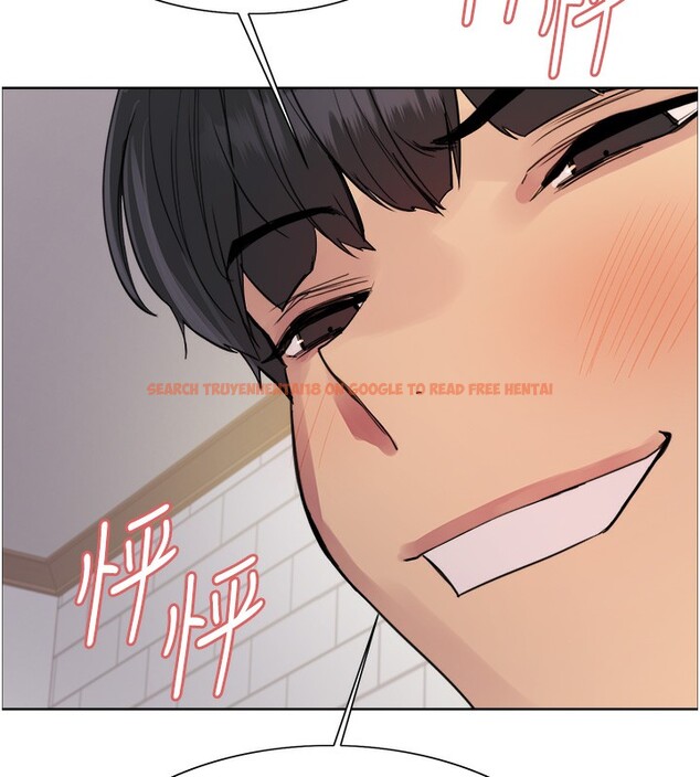 查看漫画色輪眼 - 第2季 第42話-在戶外隨地便溺的母狗 - www.tymanga.com中的2519433图片