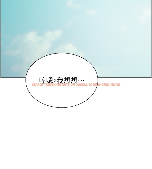 查看漫画色輪眼 - 第2季 第42話-在戶外隨地便溺的母狗 - www.tymanga.com中的2519437图片