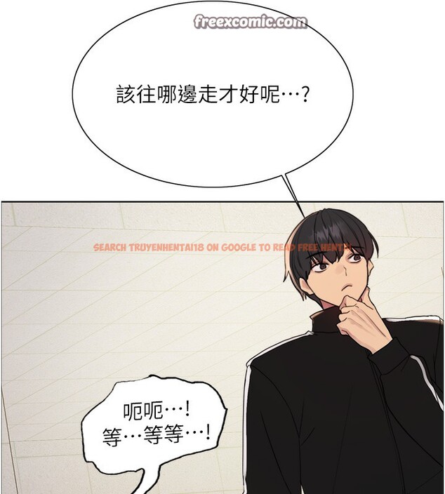 查看漫画色輪眼 - 第2季 第42話-在戶外隨地便溺的母狗 - www.tymanga.com中的2519438图片