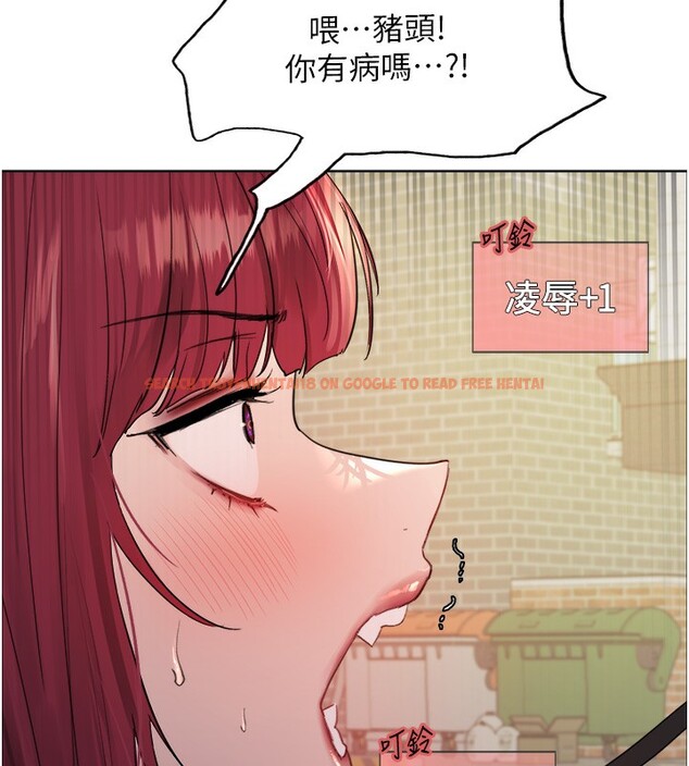 查看漫画色輪眼 - 第2季 第42話-在戶外隨地便溺的母狗 - www.tymanga.com中的2519440图片