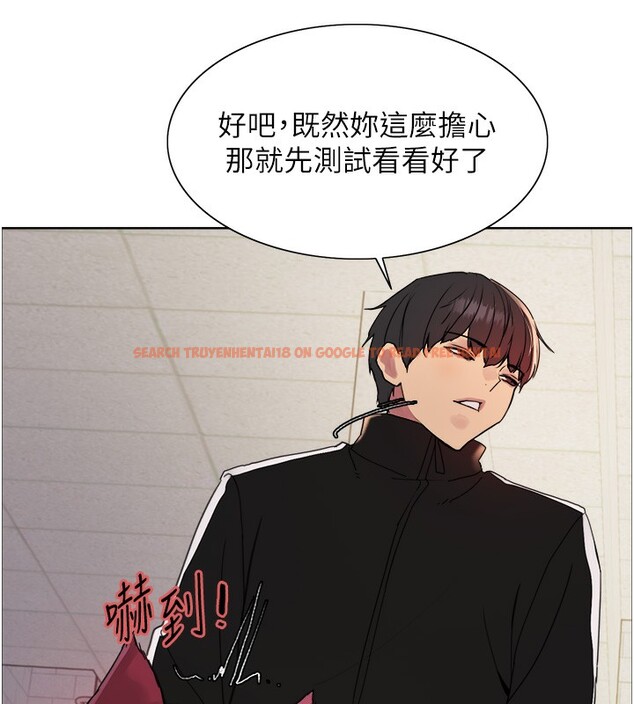 查看漫画色輪眼 - 第2季 第42話-在戶外隨地便溺的母狗 - www.tymanga.com中的2519447图片