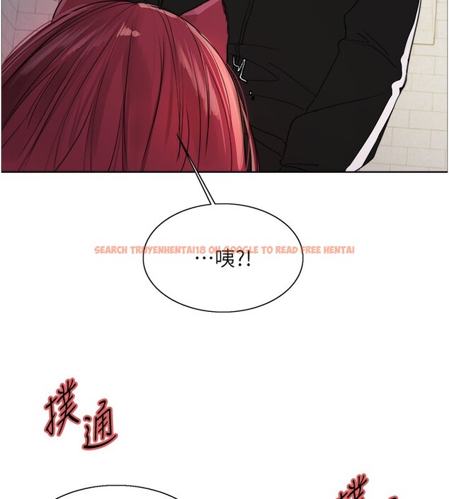查看漫画色輪眼 - 第2季 第42話-在戶外隨地便溺的母狗 - www.tymanga.com中的2519448图片