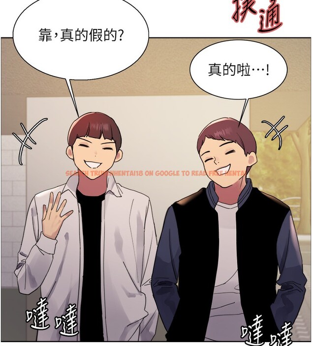 查看漫画色輪眼 - 第2季 第42話-在戶外隨地便溺的母狗 - www.tymanga.com中的2519449图片