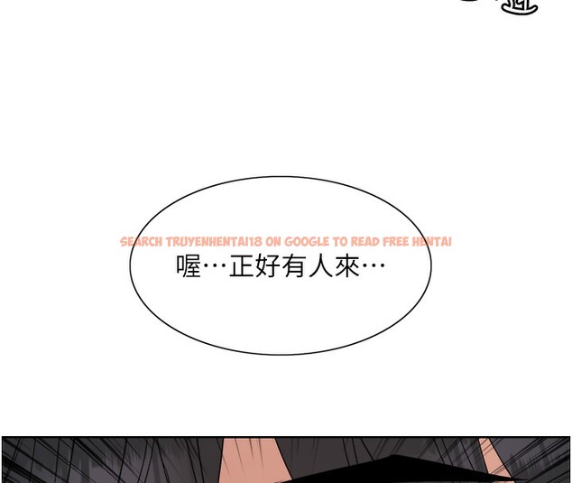 查看漫画色輪眼 - 第2季 第42話-在戶外隨地便溺的母狗 - www.tymanga.com中的2519450图片