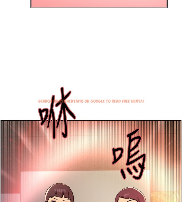 查看漫画色輪眼 - 第2季 第42話-在戶外隨地便溺的母狗 - www.tymanga.com中的2519452图片