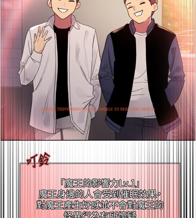 查看漫画色輪眼 - 第2季 第42話-在戶外隨地便溺的母狗 - www.tymanga.com中的2519453图片