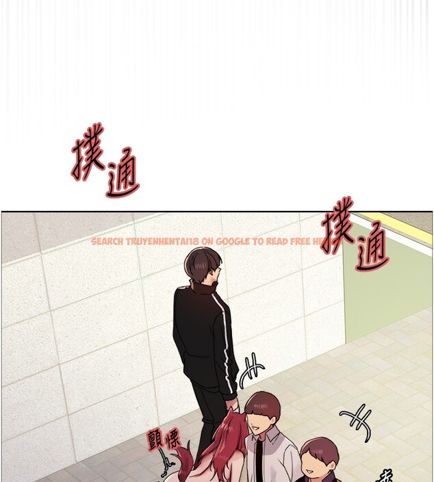 查看漫画色輪眼 - 第2季 第42話-在戶外隨地便溺的母狗 - www.tymanga.com中的2519455图片