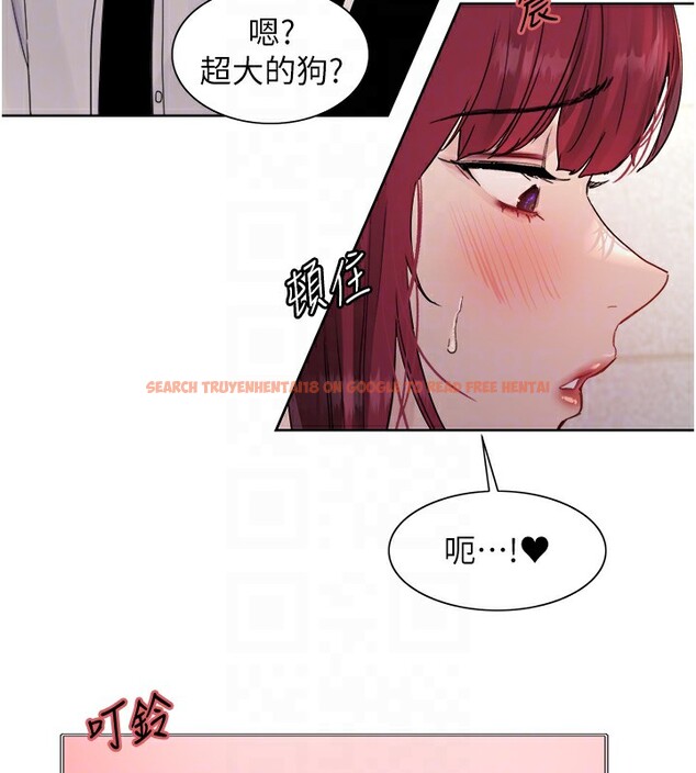 查看漫画色輪眼 - 第2季 第42話-在戶外隨地便溺的母狗 - www.tymanga.com中的2519458图片