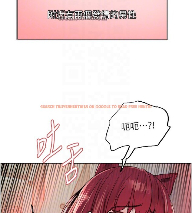 查看漫画色輪眼 - 第2季 第42話-在戶外隨地便溺的母狗 - www.tymanga.com中的2519459图片