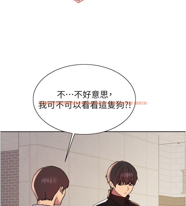 查看漫画色輪眼 - 第2季 第42話-在戶外隨地便溺的母狗 - www.tymanga.com中的2519463图片