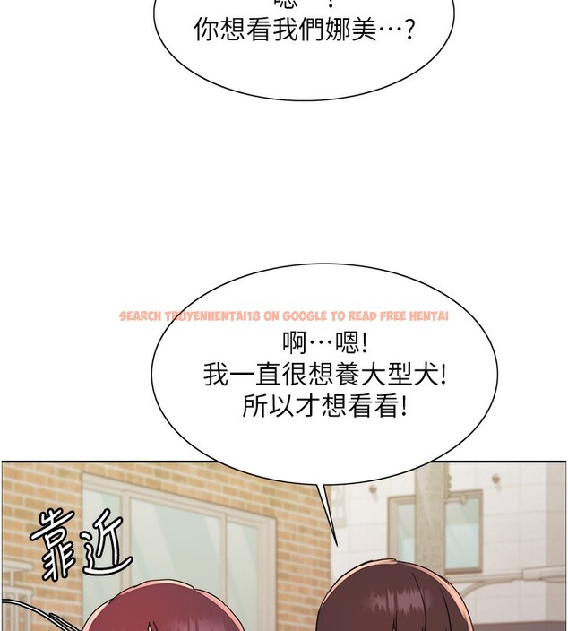 查看漫画色輪眼 - 第2季 第42話-在戶外隨地便溺的母狗 - www.tymanga.com中的2519465图片