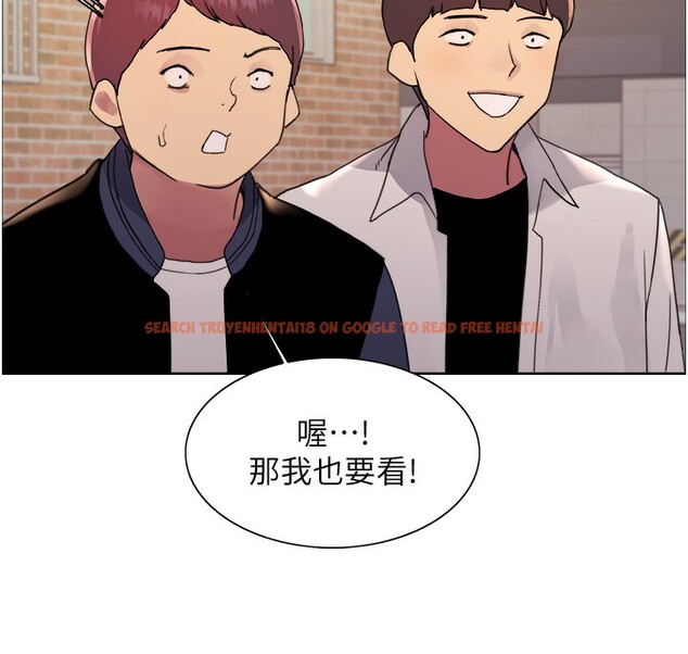 查看漫画色輪眼 - 第2季 第42話-在戶外隨地便溺的母狗 - www.tymanga.com中的2519466图片