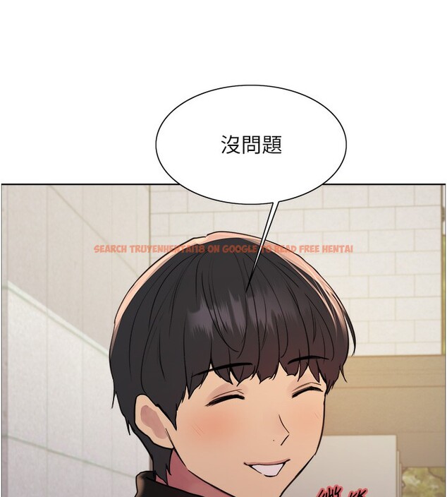 查看漫画色輪眼 - 第2季 第42話-在戶外隨地便溺的母狗 - www.tymanga.com中的2519469图片