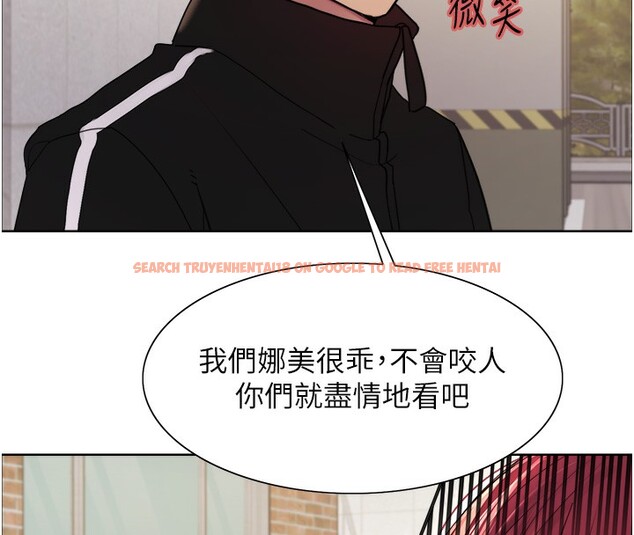 查看漫画色輪眼 - 第2季 第42話-在戶外隨地便溺的母狗 - www.tymanga.com中的2519470图片