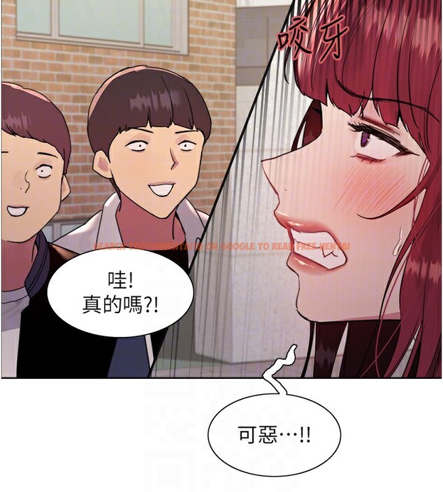 查看漫画色輪眼 - 第2季 第42話-在戶外隨地便溺的母狗 - www.tymanga.com中的2519471图片
