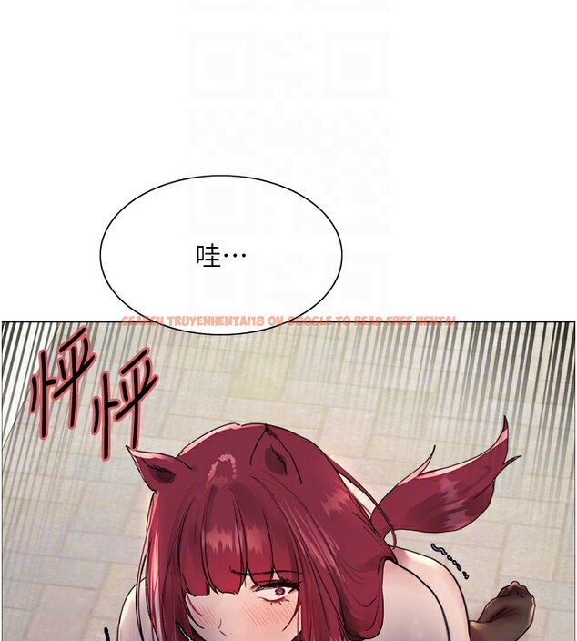 查看漫画色輪眼 - 第2季 第42話-在戶外隨地便溺的母狗 - www.tymanga.com中的2519472图片