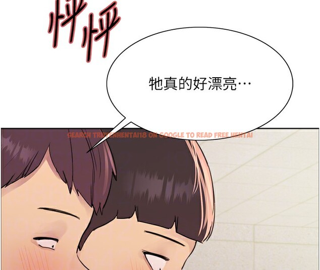 查看漫画色輪眼 - 第2季 第42話-在戶外隨地便溺的母狗 - www.tymanga.com中的2519474图片
