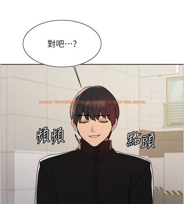 查看漫画色輪眼 - 第2季 第42話-在戶外隨地便溺的母狗 - www.tymanga.com中的2519476图片