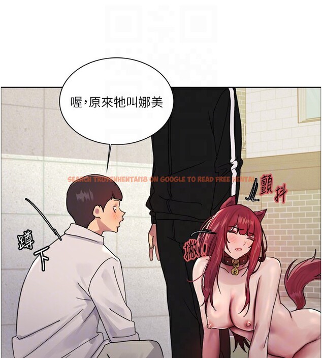 查看漫画色輪眼 - 第2季 第42話-在戶外隨地便溺的母狗 - www.tymanga.com中的2519478图片