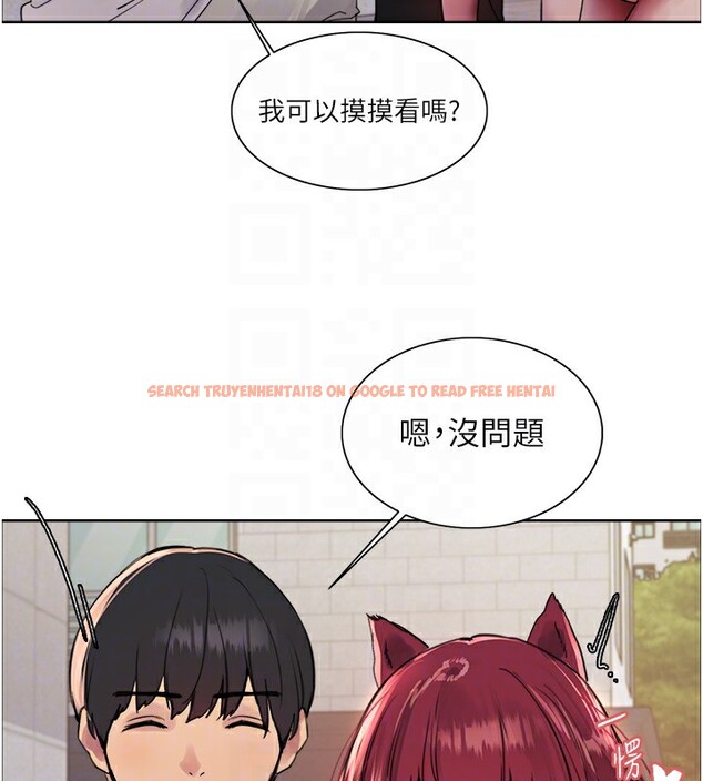 查看漫画色輪眼 - 第2季 第42話-在戶外隨地便溺的母狗 - www.tymanga.com中的2519479图片