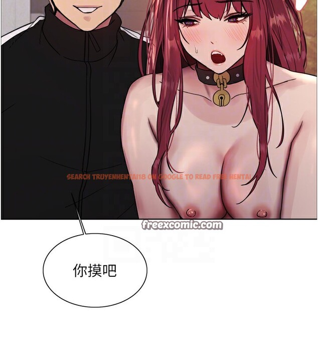 查看漫画色輪眼 - 第2季 第42話-在戶外隨地便溺的母狗 - www.tymanga.com中的2519480图片