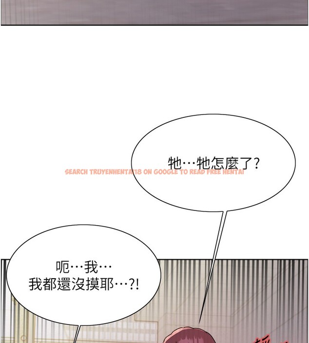 查看漫画色輪眼 - 第2季 第42話-在戶外隨地便溺的母狗 - www.tymanga.com中的2519496图片