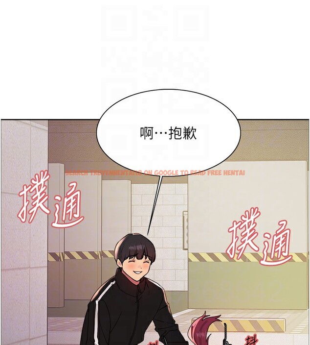查看漫画色輪眼 - 第2季 第42話-在戶外隨地便溺的母狗 - www.tymanga.com中的2519498图片