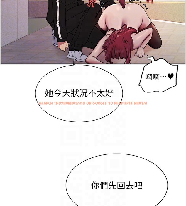 查看漫画色輪眼 - 第2季 第42話-在戶外隨地便溺的母狗 - www.tymanga.com中的2519499图片