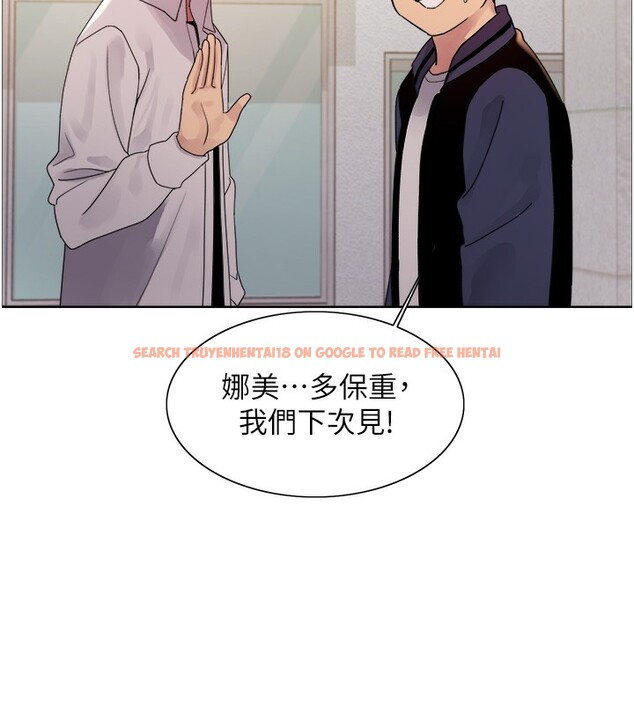 查看漫画色輪眼 - 第2季 第42話-在戶外隨地便溺的母狗 - www.tymanga.com中的2519503图片