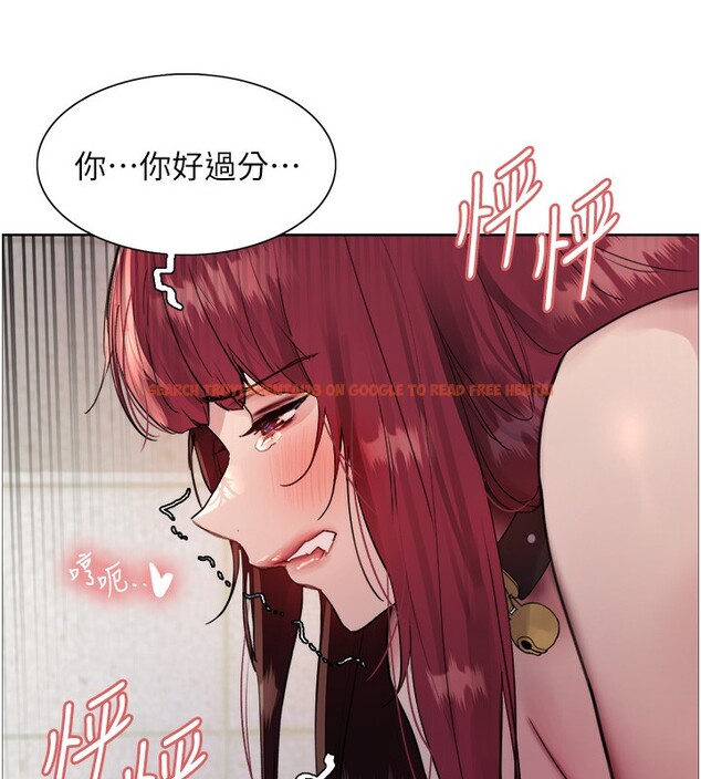 查看漫画色輪眼 - 第2季 第42話-在戶外隨地便溺的母狗 - www.tymanga.com中的2519508图片