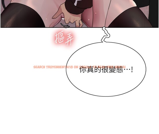 查看漫画色輪眼 - 第2季 第42話-在戶外隨地便溺的母狗 - www.tymanga.com中的2519511图片