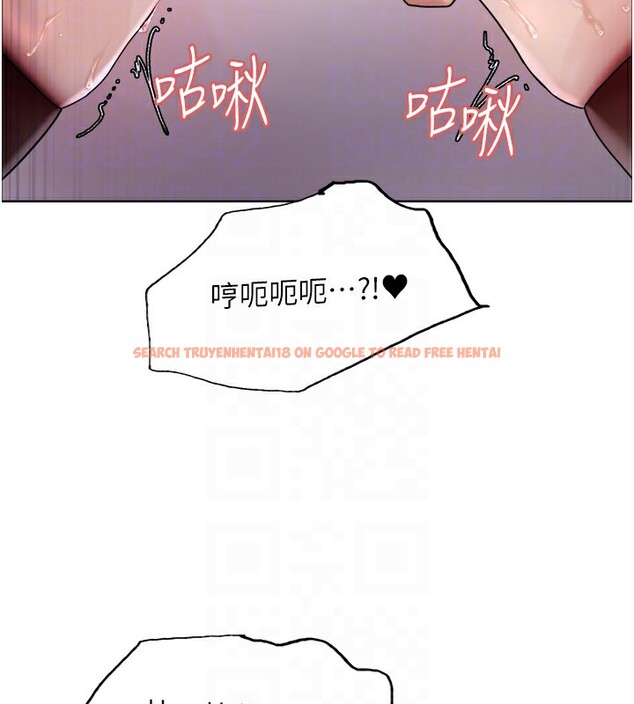 查看漫画色輪眼 - 第2季 第42話-在戶外隨地便溺的母狗 - www.tymanga.com中的2519513图片
