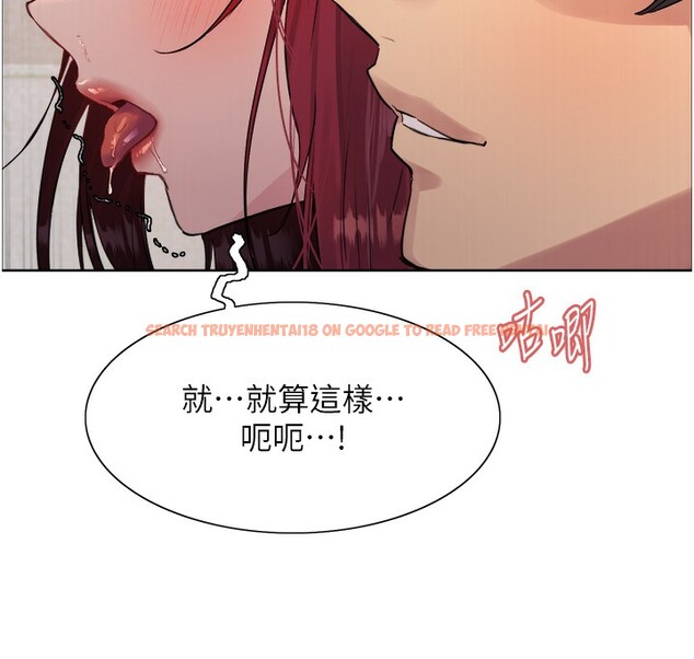 查看漫画色輪眼 - 第2季 第42話-在戶外隨地便溺的母狗 - www.tymanga.com中的2519517图片