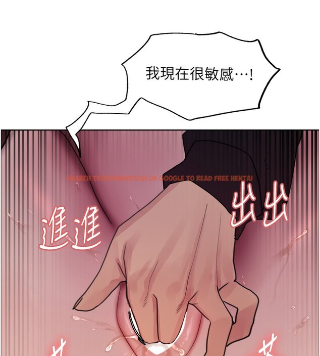 查看漫画色輪眼 - 第2季 第42話-在戶外隨地便溺的母狗 - www.tymanga.com中的2519518图片