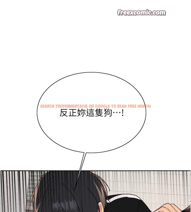 查看漫画色輪眼 - 第2季 第42話-在戶外隨地便溺的母狗 - www.tymanga.com中的2519522图片