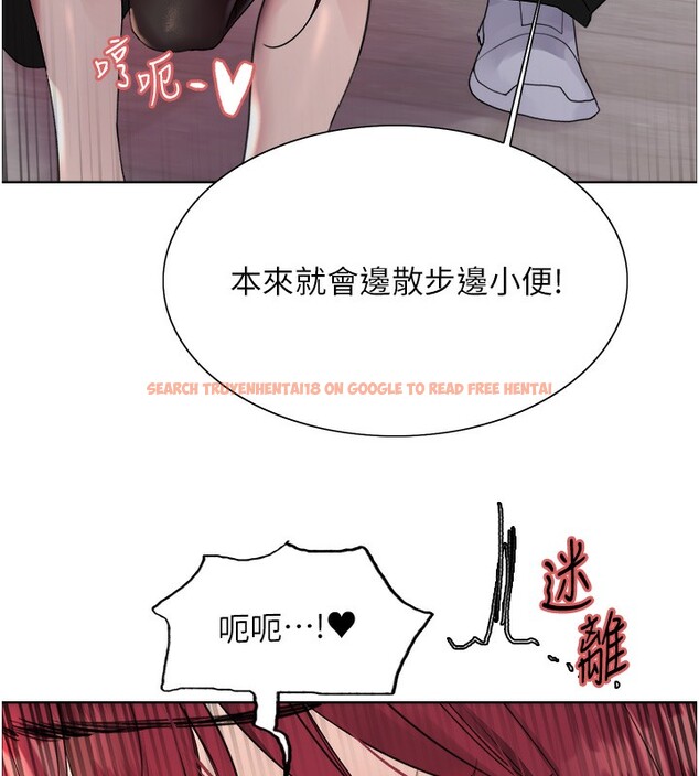 查看漫画色輪眼 - 第2季 第42話-在戶外隨地便溺的母狗 - www.tymanga.com中的2519524图片