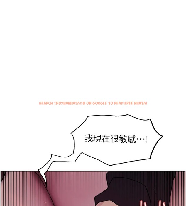 查看漫画色輪眼 - 第2季 第43話-這樣才是聽話的母狗 - www.tymanga.com中的2535824图片