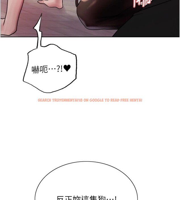 查看漫画色輪眼 - 第2季 第43話-這樣才是聽話的母狗 - www.tymanga.com中的2535828图片