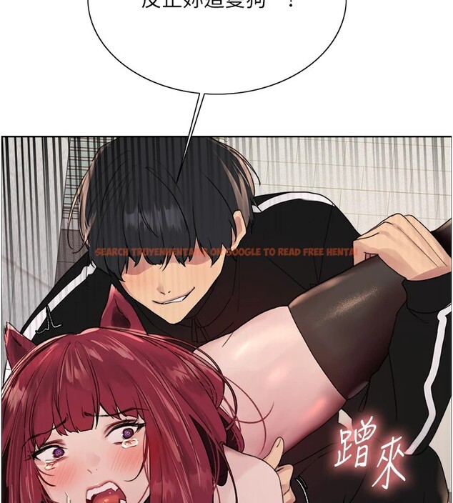 查看漫画色輪眼 - 第2季 第43話-這樣才是聽話的母狗 - www.tymanga.com中的2535829图片