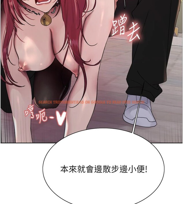 查看漫画色輪眼 - 第2季 第43話-這樣才是聽話的母狗 - www.tymanga.com中的2535830图片