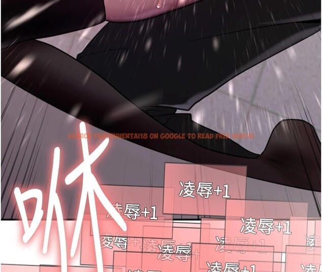 查看漫画色輪眼 - 第2季 第43話-這樣才是聽話的母狗 - www.tymanga.com中的2535838图片