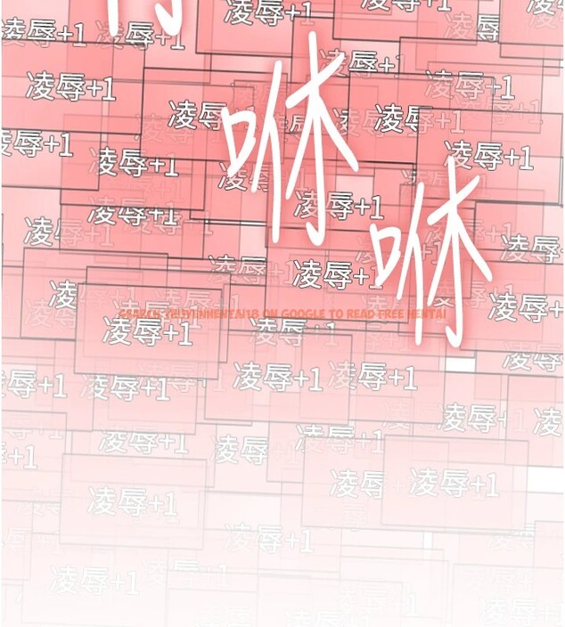 查看漫画色輪眼 - 第2季 第43話-這樣才是聽話的母狗 - www.tymanga.com中的2535839图片