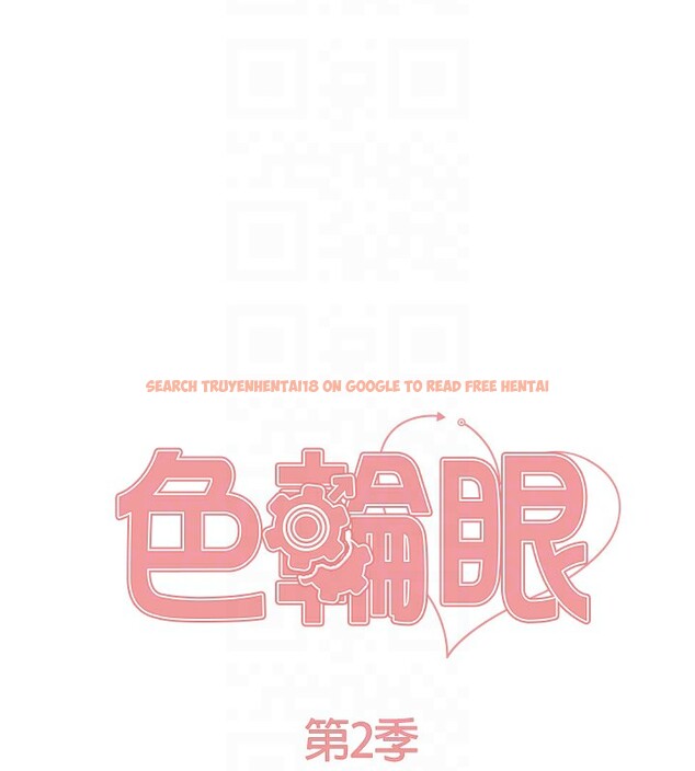 查看漫画色輪眼 - 第2季 第43話-這樣才是聽話的母狗 - www.tymanga.com中的2535842图片