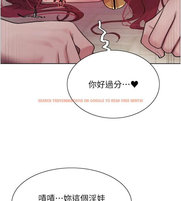 查看漫画色輪眼 - 第2季 第43話-這樣才是聽話的母狗 - www.tymanga.com中的2535847图片